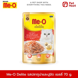 Me-O Delite มีโอ ดีไลท์ อาหารเปียกแมวเพาช์ รสปลาทูน่าและปูอัด (ขนาด 70 กรัม)