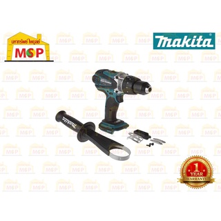 Makita สว่านไขควงไร้สาย 18V  DDF458Z ตัวเปล่า 4P #NT