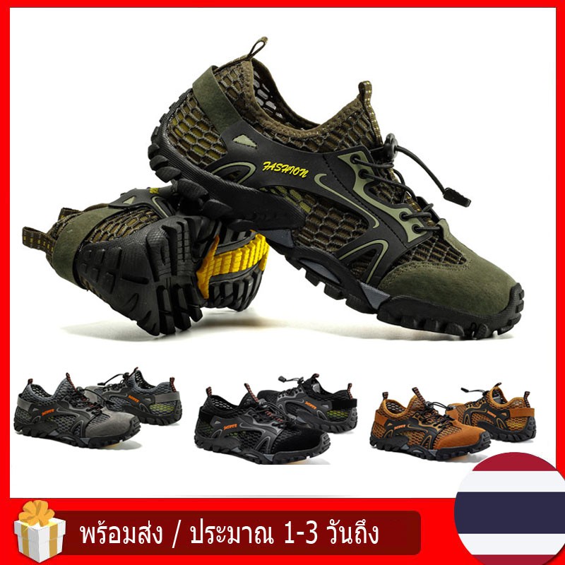 รองเท้าปีนเขา รองเท้าผู้ชาย การทำให้หมาด ๆ กันลื่น ระบายอากาศ