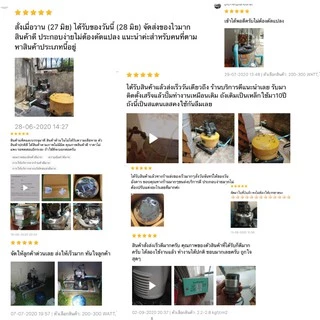 ถังปั้มน้ำสแตนเลส สำหรับ มิตซูบิชิ MITSUSHI รุ่น 205-305 P, Q,S,Q2,Q3,QS,Q5 ,S , R รุ่นหนาเกรด 304 ประกอบง่าย คุณภาพสูง