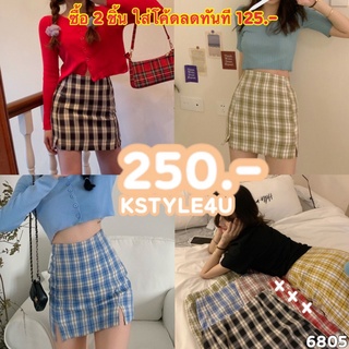 KSTYLE4Uกระโปรงลายสก็อต#6805  ซิปหลัง ผ่าหน้า Y2K แฟชั่น กระโปรง เสื้อผ้า