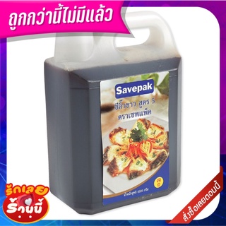 เซพแพ็ค ซีอิ๊วขาว สูตร 5 6000 กรัม Savepak Soybean Sauce Formula 5 6000 ml