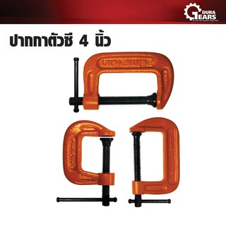 Pumpkin พัมคิน - ปากกาตัวซี ขนาด 4 นิ้ว
