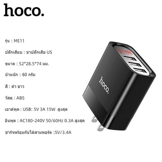 Hoco HK43หัวชาร์จ ชาร์จเร็วชาร์จได้ 3ช่อง USB 3.4A มีจอLED