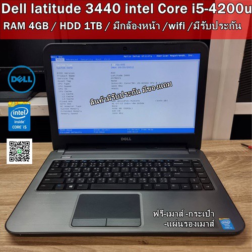 โน๊ตบุ๊คมือสอง คุณภาพดี Dell Latitude 3440 core i5 gen 4 / ram4GB / HDD 500GB / มีกล้องหน้า/ สินค้าม