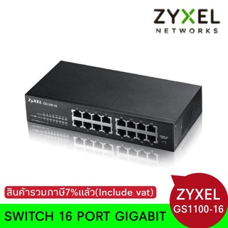 SWITCH (สวิตซ์) ZYXEL 16 PORTS GS1100-16 GIGABIT PORTพร้อมRack Mount Kiting