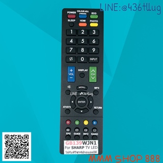 รีโมทรุ่น :ชาร์ป SHARP สินค้าพร้อมส่ง
