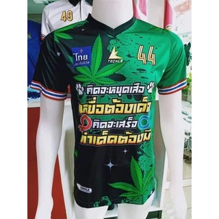 เสื้อฟุตบอลพิมพ์ลาย ออกแบบเอง เริ่มที่ 1 ตัว