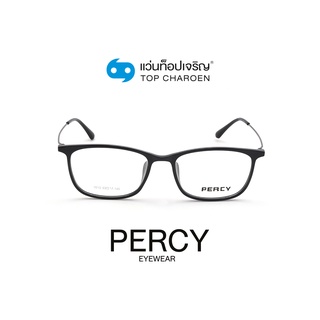 PERCY แว่นสายตาทรงเหลี่ยม 1013-C3 size 53 By ท็อปเจริญ