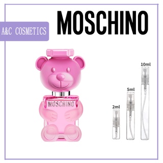 แท้💯%【🚛จัดส่งที่รวดเร็ว】 Moschino Toy 2 Bubble Gum EDT 2ml/5ml/10ml