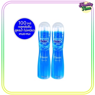 Durex Play Classic Lubricant Gel 50ml เจลหล่อลื่น (2 หลอด)