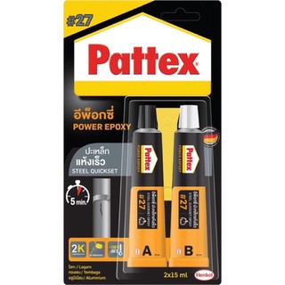 Pattex กาวอีพ๊อกซี่ปะเหล็ก ชนิดแห้งเร็ว เบอร์27