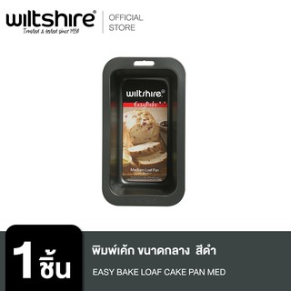 Wiltshire พิมพ์เค้ก 9311183090131 EASY BAKE LOAF CAKE PAN MED - สีดำ ขนาดกลาง