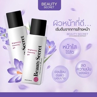 Beauty secret ✨เจลล้างหน้า ผลิตภัณฑ์ล้างหน้าสูตรอ่อนโยน🌷บิวตี้ซีเคร็ท