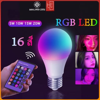 หลอดไฟ led RGBW โคมไฟ E27 เปลี่ยนสีได้ 16 หลอด 20W15W10W5W ด้วยรีโมทคอนโทรล สำหรับถ่ายวิดีโอ ถ่ายภาพ ไลฟ์