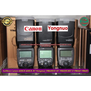 ซอฟบ็อคแฟลช Canon 600EX 600EX-RT Yongnuo YN600EX-RT YN600EXRT II YN660 YN685