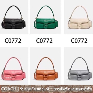 us นำเข้า⭐️ COACH C0772 ขนาดใหญ่ผู้หญิงกระเป๋าถือฤดูร้อนหนัง TABBY 26 กระเป๋าสะพายข้าง 0772