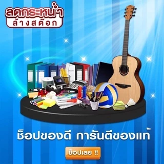 กระดาษถ่ายเอกสาร ไอเดีย F14 ขนาด 21.6x35.6 ซม. แพค 30/70/100 แผ่น แบ่งขายจากห่อใหญ่ Idea work 80แกรม กระดาษ