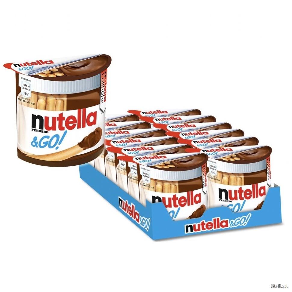 (สินค้าขายยกกล่อง) Nutella &amp; GO ช็อคโกแลต นูเทลล่า  มี 12 ชิ้น Exp.02/2022