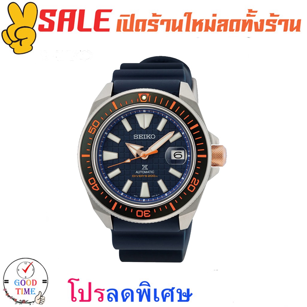 Seiko Save the ocean Asia Special Edition นาฬิกาข้อมือ ผู้ชาย รุ่น Prospex Automatic Divers รุ่น SRPH43K1 ประกันศูนย์ไทย