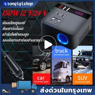 อินเวอร์เตอร์,อินเวอร์เตอร์ในรถยนต์ 50W 12V/24V DC ถึง 220V ไฟแช็กพาวเวอร์ซัพพลายอินเวอร์เตอร์อะแดปเตอร์ QC 3.0 usb