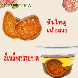 สมุนไพร กระเจี๊ยบแห้ง มะตูมอบแห้ง 洛神花 木橘果 เม็ดพุดจีน ขนาด 50-500 กรัม ลดน้ำหนัก ลดไขมัน มีของขวัญและ สมุนไพร อื่น