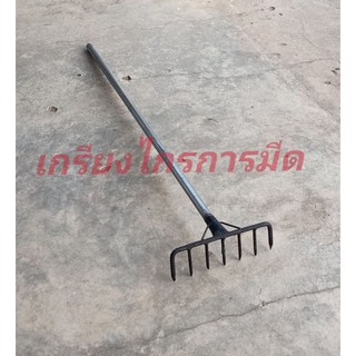 คลาดพร้อมด้าม คลาดด้ามเหล็ก คราด 7ฟัน คาด