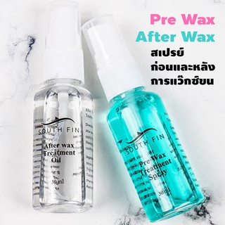 แพ๊คคู่ น้ำยาทำความสะอาดผิว ก่อนและหลัง การแว๊กซ์ขน Pre &amp; After Wax Treatment Spray 30ml