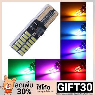 หลอดไฟ LED T10 4014 ขนาดเล็ก 24SMD W5W สำหรับรถยนต์