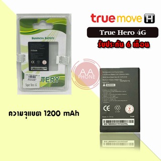 แบตBatterry True supper​ hero​ 4G แบตเตอรี่​โทรศัพท์​มือถือ​ แบต 💥รับประกัน 6 เดือน💥