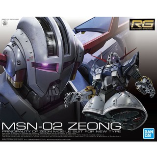 Bandai RG Zeong : 1637 Xmodeltoys