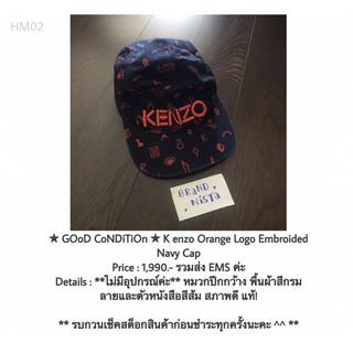 ★ GOoD CoNDiTiOn ★ K enzo Orange Logo Embroided Navy Cap