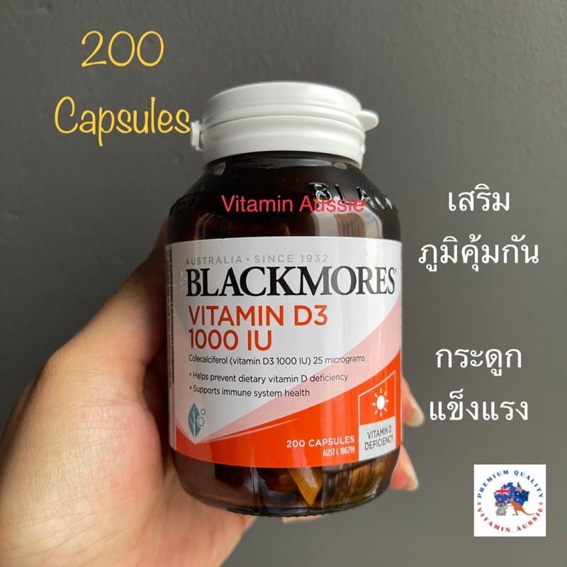Blackmores Vitamin D3 ขนาด 1000 mg. 200 แคปซูล ฉลากออสเตรเลีย Exp.6/24