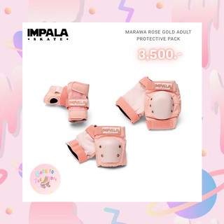 Pre-order Protective Impala เซฟตี้ สนับมือเข่าศอก รอสินค้า 5-14 วัน
