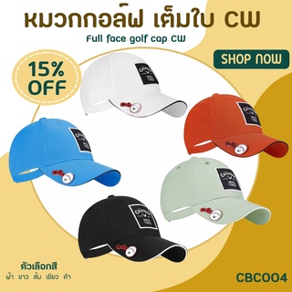 หมวกกอล์ฟเต็มใบ ลายสุดเท่ห์แบบใหม่ CW (CBC004) มีมาร์คเกอร์แถมให้ในตัว New collection of golf hat