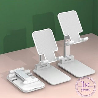 ที่วางโทรศัพท์  โทรศัพท์มือถือ แบน  ขายึดพับ Mobile phone holder