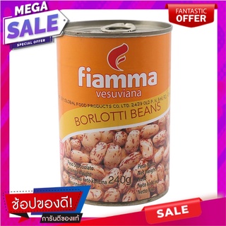 ไฟมมาวีสุเวียนาถั่วบอร์ลอดติในน้ำเกลือ 400กรัม Fima Vesuviana Borlodti Nuts in Brine 400g.