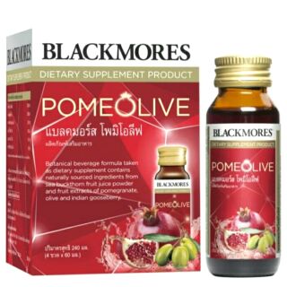 แบลคมอร์ส Blackmores pomeolive 60ml×4ขวด