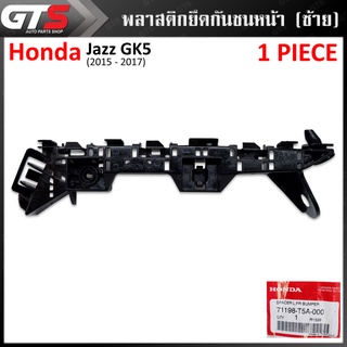 พลาสติกยึด กันชน ตัวยึดกันชน ของแท้ สีดำ สำหรับ Honda Jazz GK5 ปี 2015-2017