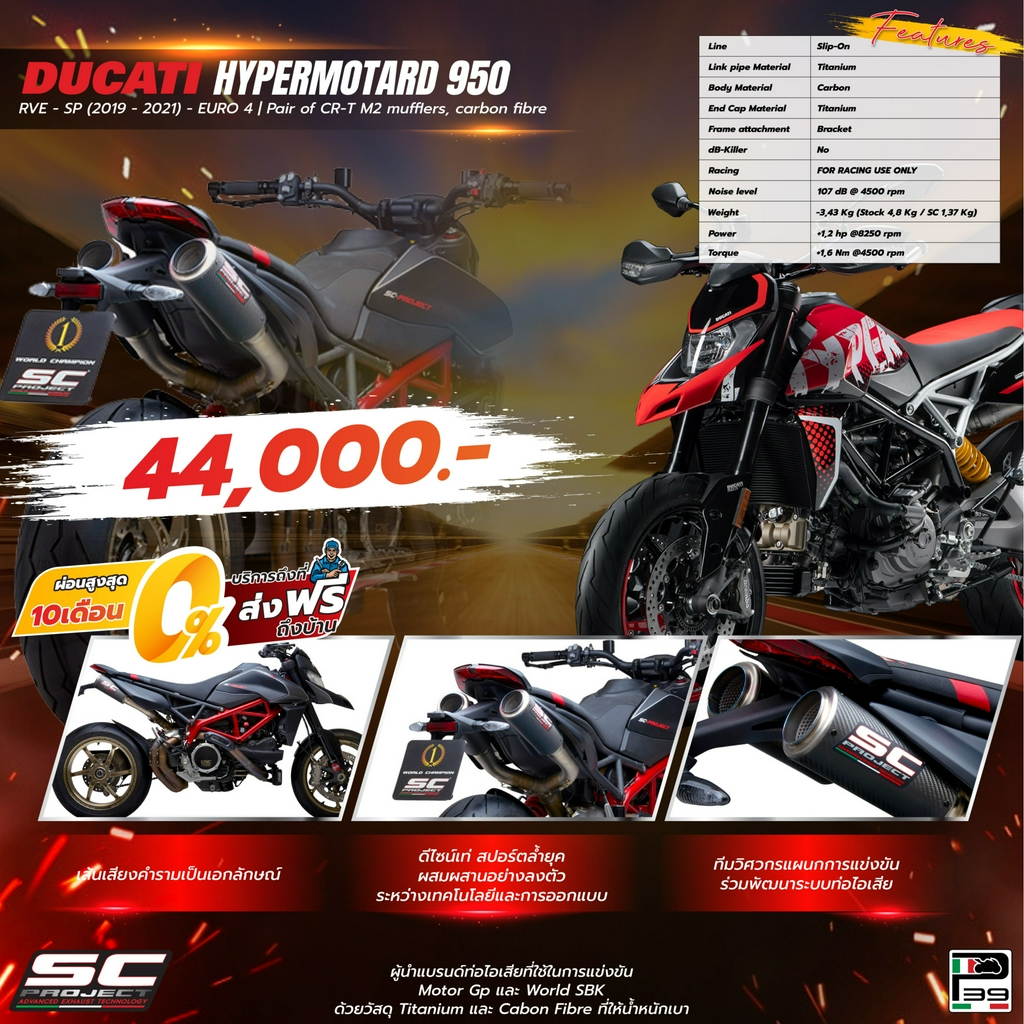 สั่งซื้อสินค้าออนไลน์จาก SC-Project Official | Shopee Thailand
