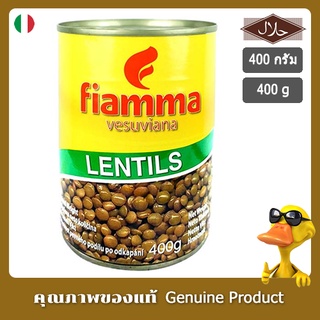 ไฟมมาวีสุเวียนาถั่วเลนทิลในน้ำเกลือ 400กรัม - Fiamma Vesuviana Lentils in Brine 400g.