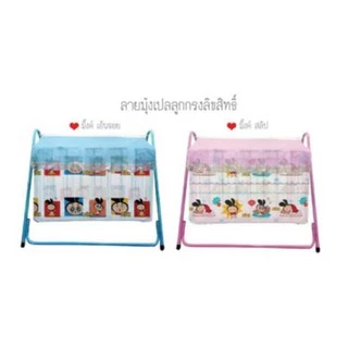 เปลไกว เปลเด็ก ลูกกรงเด็ก พร้อมมุ้งครอบ Baby Cot (การ์ตูนลิขสิทธิ์เเท้) ขนาด 60*103*83 ซม. CRADNET