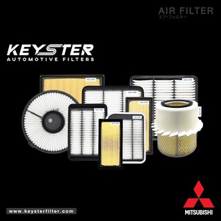 MITSUBISHI ไส้กรองอากาศ KEY-STER เกรด PREMIUM รถ MITSUBISHI รวมเบอร์