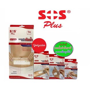 SOS PLUS T SERIES พลาสเตอร์ใสปิดแผลกันน้ำ