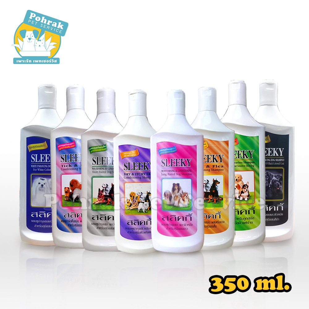 Sleeky Dog Shampoo สลิคกี้ แชมพูสำหรับสุนัข 350 ml. Shopee Thailand