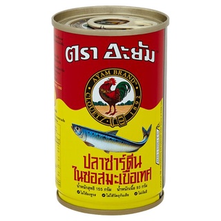 ✨สุดพิเศษ✨ อะยัม ปลาซาร์ดีนในซอสมะเขือเทศ 155กรัม Ayam Brand Sardines in Tomato Sauce 155g