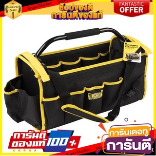 🔥ของแท้!! G.K.K. กระเป๋าเครื่องมือช่าง รุ่น CF1023 ขนาด 23 x 23 x 49 ซม. สีเหลือง - ดำ 🔥แนะนำ🔥