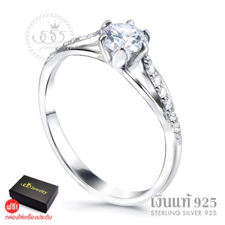 555jewelry แหวนเงินแท้ Silver925 แหวนชูแฟชั่นประดับเพชรสวิส ก้านแหวน 3 เส้นสวยงาม จัดส่งพร้อมกล่อง รุ่นMD-SLR114(SLR-B3)