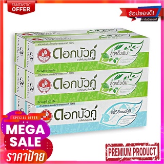 ดอกบัวคู่ ยาสีฟันสมุนไพร สูตรดั้งเดิม 100 กรัม x 4 หลอด แถม 2 หลอดTwin Lotus Herbal Toothpaste Original 100g x 4+2 Tubes