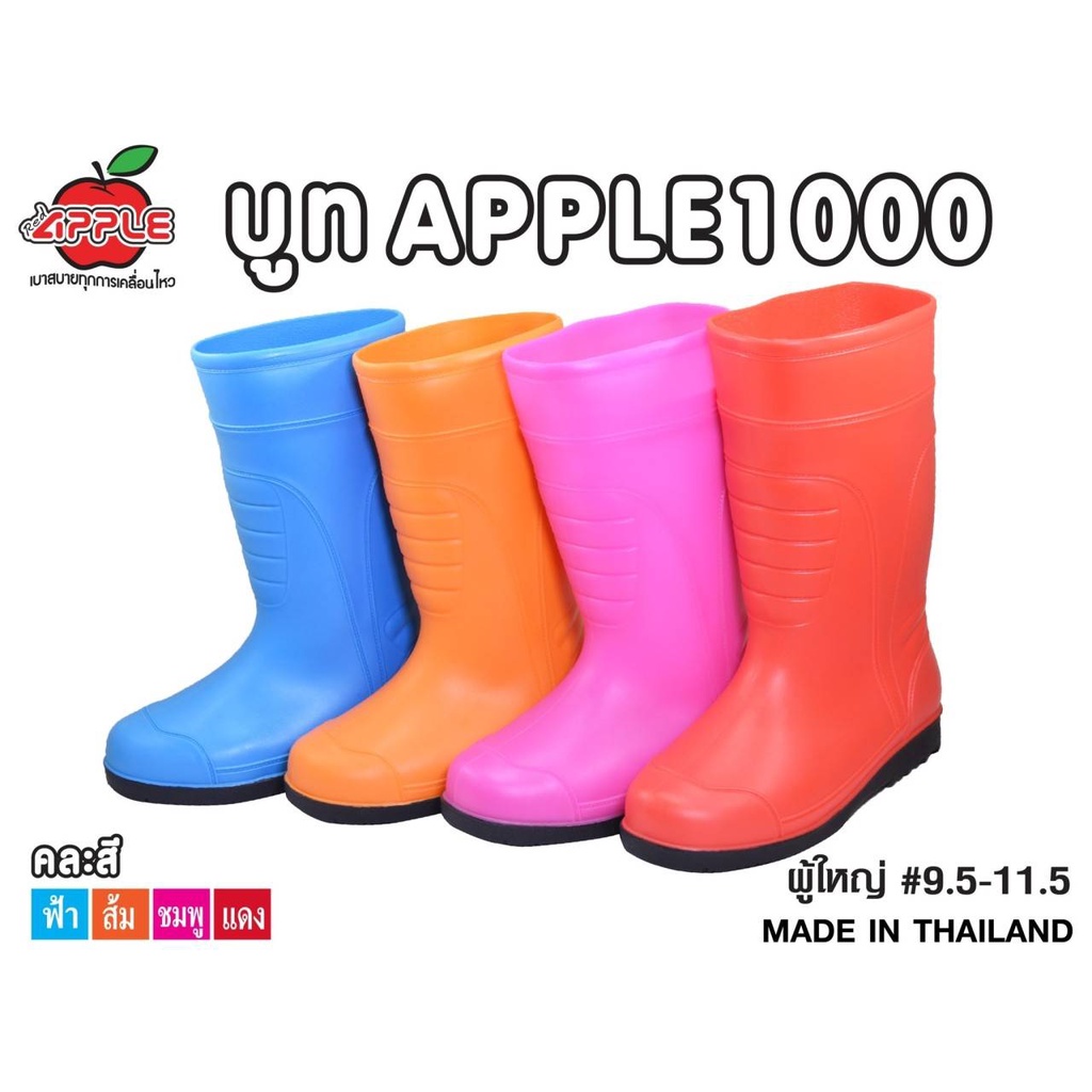 #รองเท้าบูทRedApple
#บูทยางRedApple
#รองเท้าบู๊ตกันฝน
#รองเท้าบู๊ตไซส์ใหญ่
#บูทยางราคาถูก